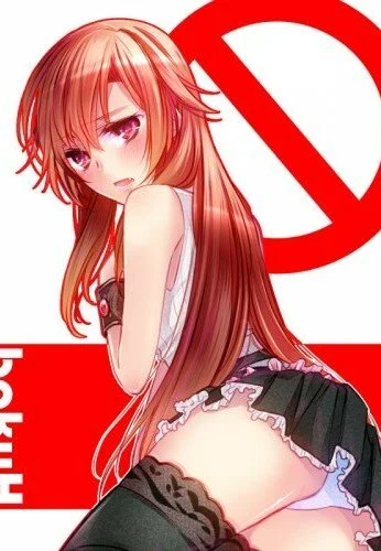 Говорю же, у меня не встаёт! (2013)